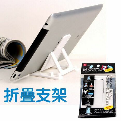 Hot Selling Foldable Mobile Phone Stand Tablet Lazy Support Stand Tablet Stand