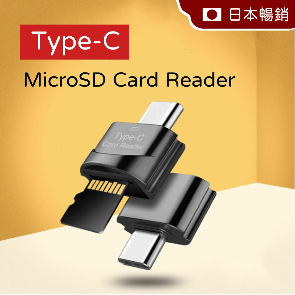 Hot Selling Type C OTG Card Reader MircoSD Mobile Phone Tablet Hub for TYPE C USB-C iPad Samsung android Converter Expansion Artifact Portable Card Reader