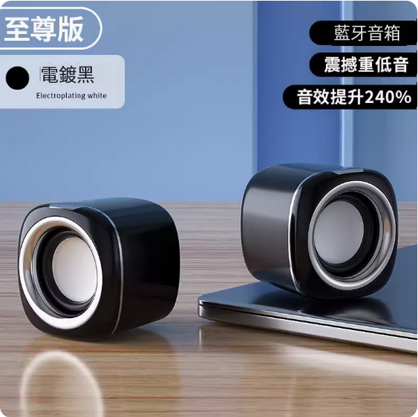 Hot selling small household wired speaker ([Supreme Bluetooth Edition·Black] 240% improved sound effect - built-in bass diaphragm - dual speakers)
