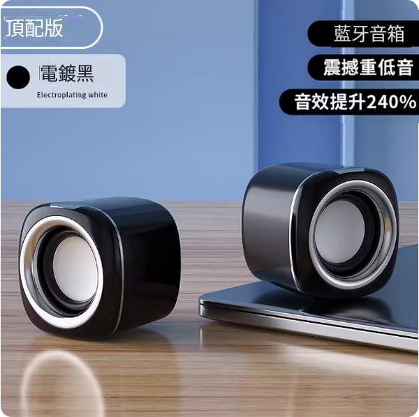 Hot selling small household wired speaker ([Top Bluetooth version·Black] 9D surround sound - built-in bass diaphragm - dual speakers)