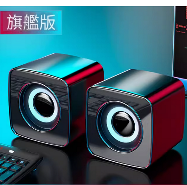 Hot selling small household wired speakers ([Flagship Connected Version·Black] Dual Speakers★HD Sound Effects★Stereo Sound)