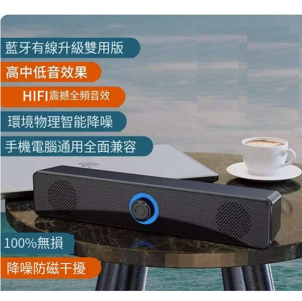 Hot selling notebook wired Bluetooth small speaker ([Extreme Edition] anti-magnetic and anti-interference + 120% improvement in sound effect + Bluetooth/wired dual mode + EQ imported sound effect)