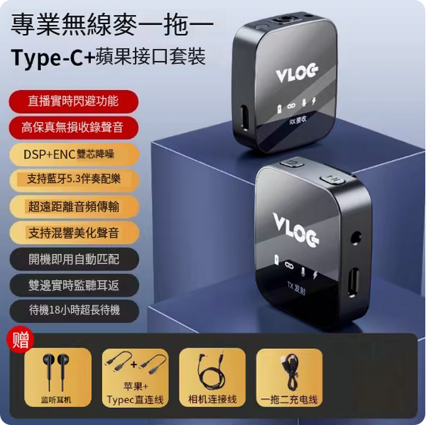 Hot selling wireless microphone ([1 drag 1] dual microphone radio ✅ dual core three-speed noise reduction 丨 18H battery life ❤ Apple + typec)