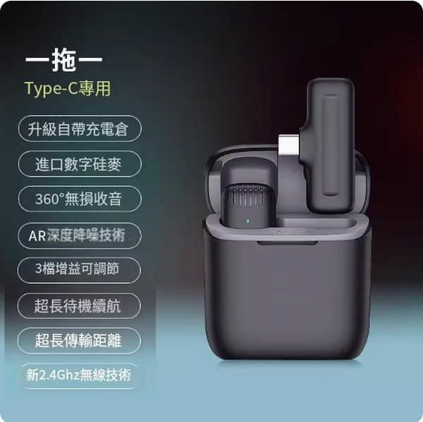 Hot Selling Wireless Microphone (Portable [Android Single Model] Connects immediately after turning on ▲Ultimate Noise Cancellation▲)