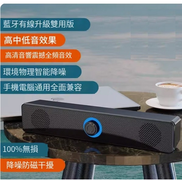 Hot selling computer audio ([Bluetooth Extreme Edition] sound effect improved by 180% + anti-magnetic and anti-interference + Bluetooth wired dual mode + EQ imported sound effect)