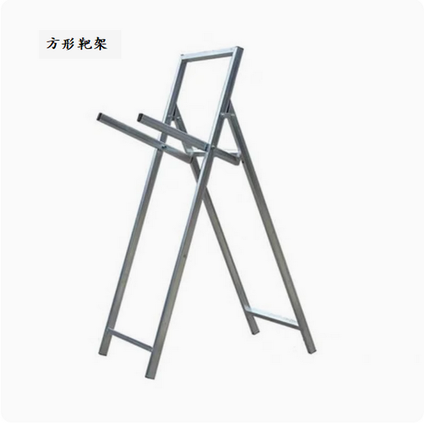 Hot selling bow and arrow target stand (square target stand)