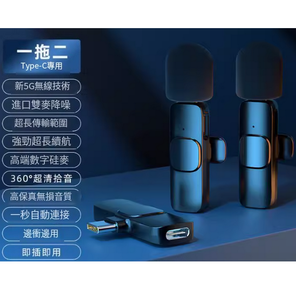 Hot Selling Wireless Radio Microphone ([Extreme Edition] Imported Dual Microphone Noise Reduction + Ultra-clear Radio + 1 Tray 2 Type-C)