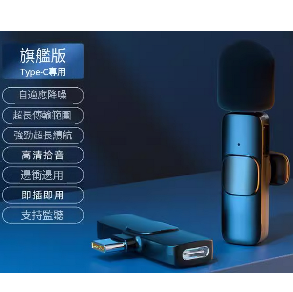 Hot Selling Wireless Radio Microphone ([Ultimate Edition] Adaptive Noise Reduction + Ultra-clear Radio + Type-C Special)