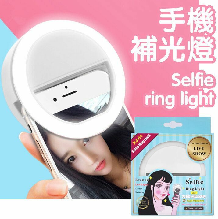 Hot Selling Selfie Fill Light, Selfie Artifact, Fill Light, Mobile Phone External LED Beauty Selfie Flash, Round, Female Anchor Live Broadcast Lighting Artifact, Telephone