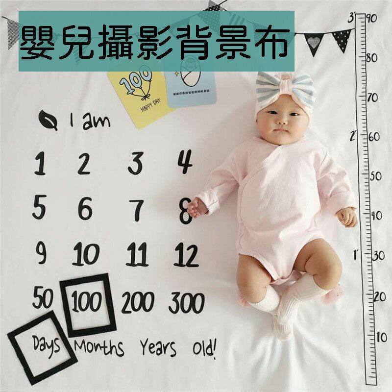 Hot selling baby milestone month baby shadow background cloth, baby creative digital photo blanket background cloth, photography props, newborn baby growth commemorative photo shooting background (one piece)