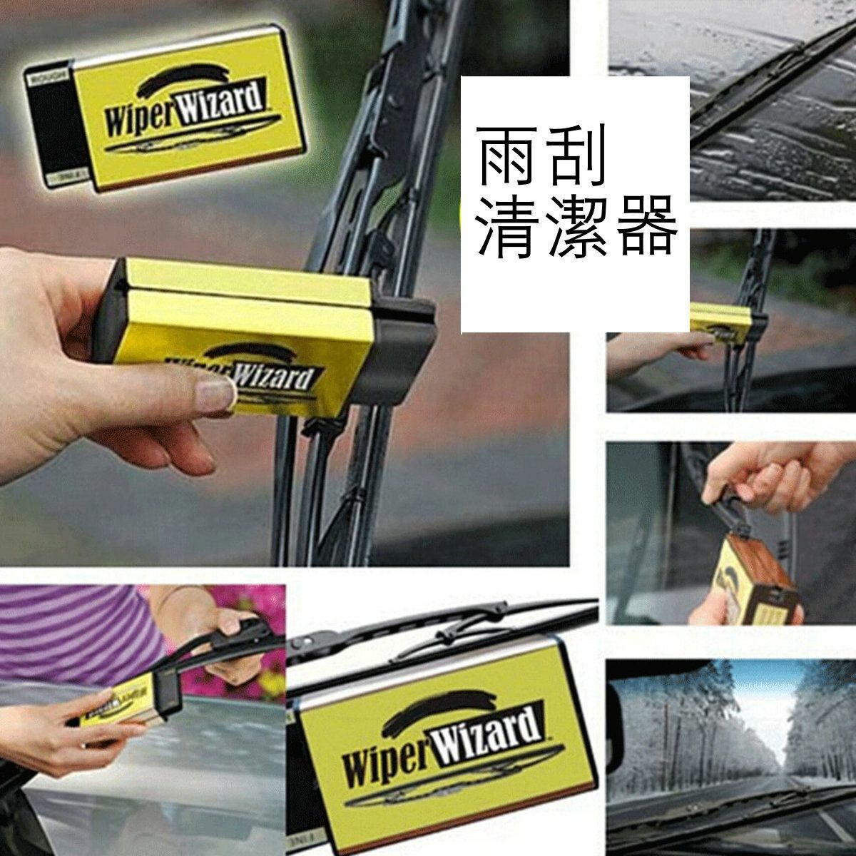 Hot selling Wiper Wizard wiper cleaner (not glass brush) car water wiper repairer cleaner car supplies