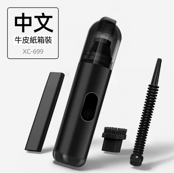 Hot seller dual-purpose car vacuum cleaner ([Numerous Display] Suction and blowing dual-purpose)