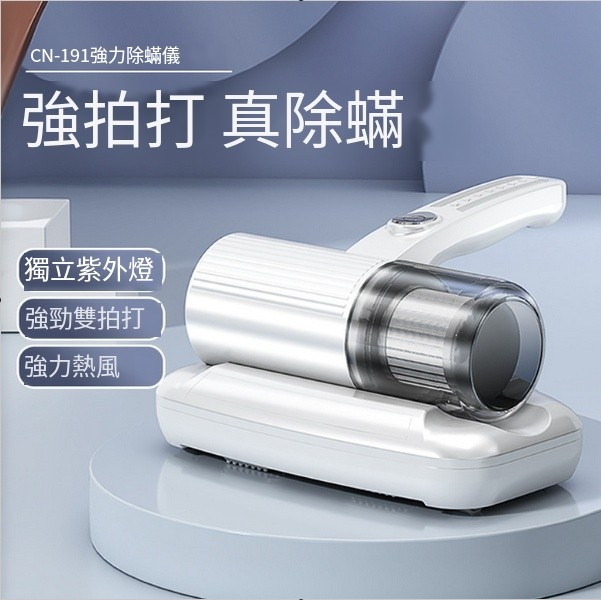 Hot selling powerful mite removal device (dual filter element 400W [Yangzi])