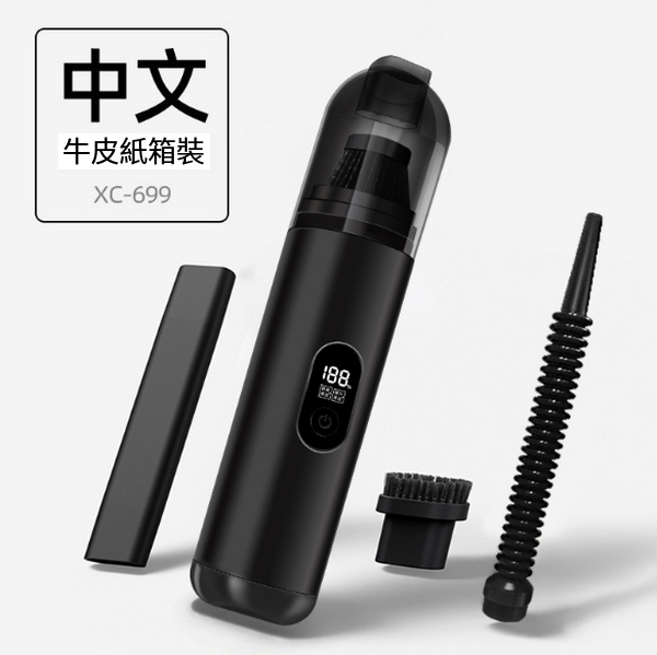 Hot seller dual-purpose car vacuum cleaner ([with digital display] suction and blowing dual-purpose)