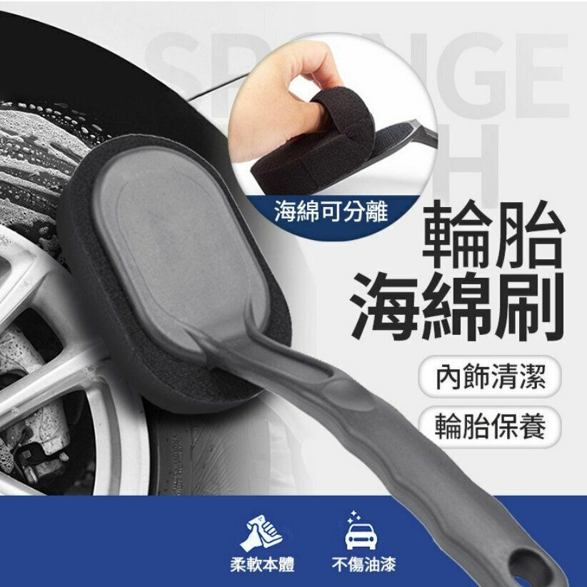 Hot selling tire sponge brush Long handle sponge brush Sponge brush Tire oil brush Tire brush Waxing brush Tire sponge Tire wax brush Waxing brush Sponge Tire oil brush