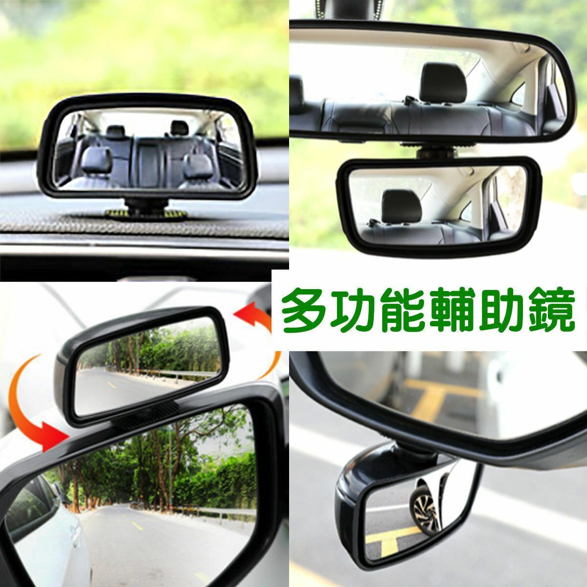 Hot selling adjustable angle car rearview mirror, reversing auxiliary mirror, front and rear wheel blind spot mirror, coach car reversing rear mirror, modified wide-angle blind spot