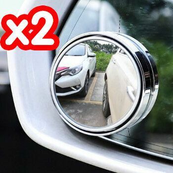 Hot selling 2 pieces of 360-degree rotating push-type car small round rearview mirrors - silver (two) adjustable angle side mirrors to assist the rear view mirror, 3M adhesive tape, no traces, blind spot mirror, automotive supplies #XG889003739