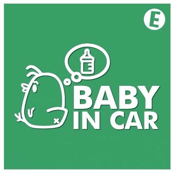 熱賣汽車自黏Baby in car/Baby on board貼紙（E款 12*20cm）