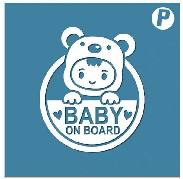 熱賣汽車自黏Baby in car/Baby on board貼紙（P款 18*15cm）