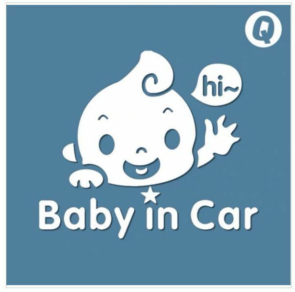 熱賣汽車自黏Baby in car/Baby on board貼紙（S款 12*17cm）