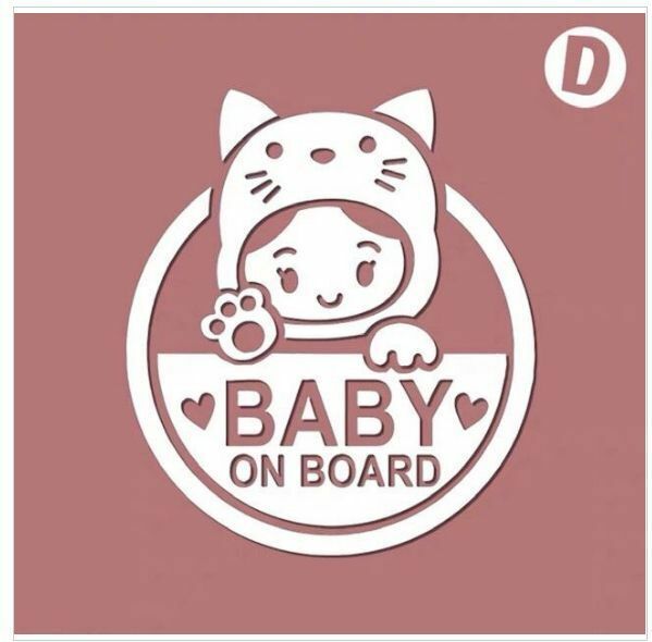 熱賣汽車自黏Baby in car/Baby on board貼紙（D款 15*17cm）