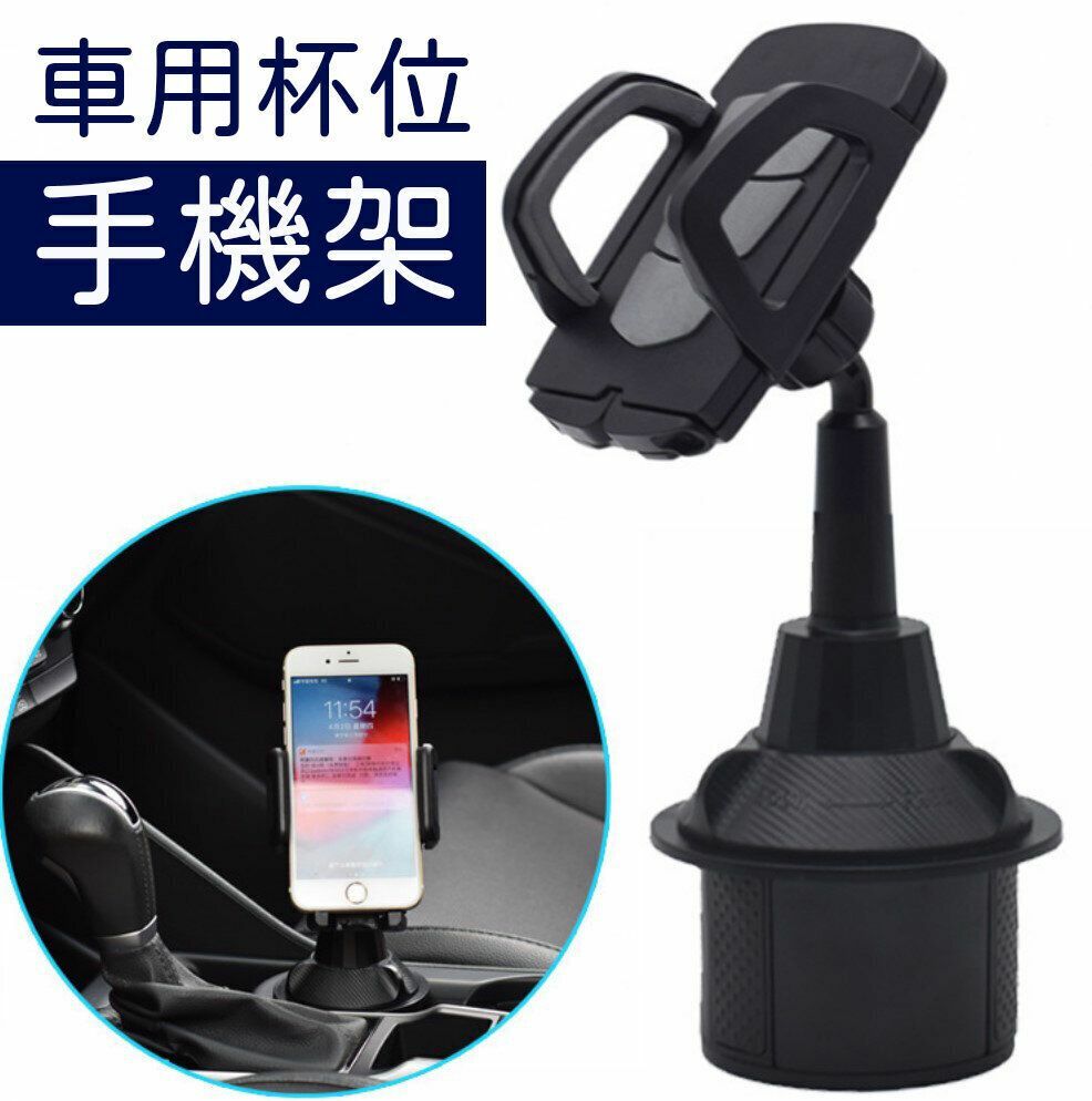 Hot selling new car center console universal navigation joint adjustable car water cup holder mobile phone holder GPS car mobile phone holder car accessories