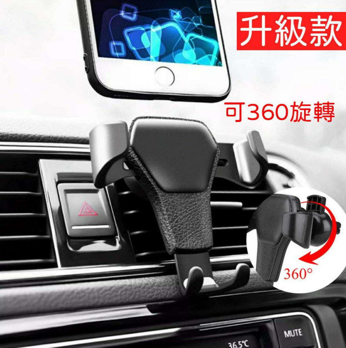 Hot selling new 360 gravity automatic mobile phone holder black phone air-conditioning position air vent position phone holder phone holder car supplies