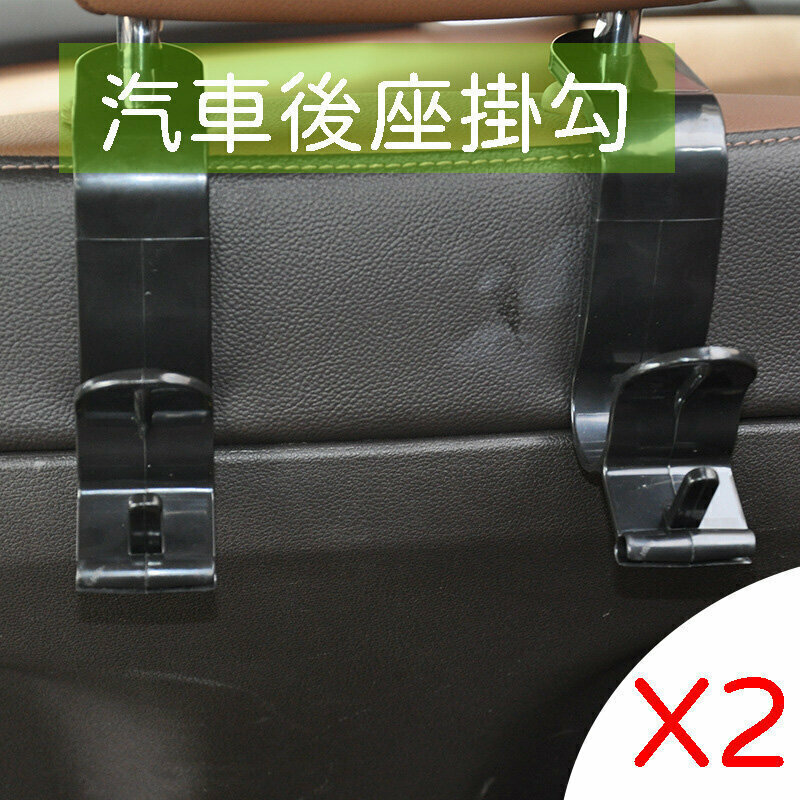 Hot Selling 2 Umbrella Hooks, Car Multi-Function Hooks, Car Back Seat Hooks, SUV Special Car Hooks, Car Hooks