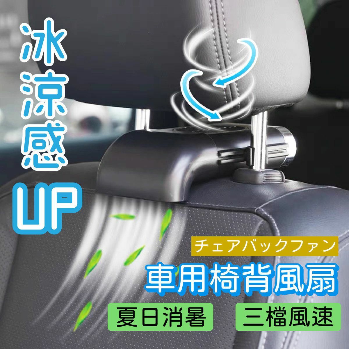 Hot Selling Vehicle Seat Fan Car Multifunctional Seat Back Fan Car Supplies Car Seat Exhaust Radiator Car Cooling Car Fan Car Seat Exhaust Fan Vehicle Seat Fan USB Powered Car Seat Fan Pillow Distance 11-16.8cm Can be installed with blower and cooling fan cart