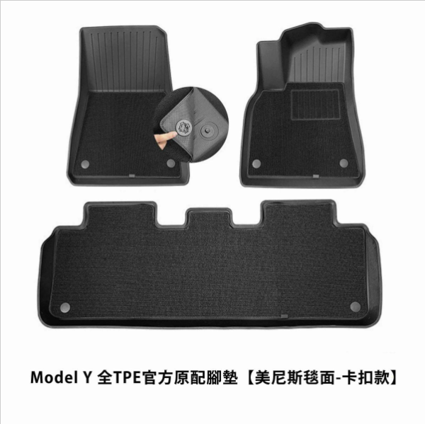 Hot selling Tesla Model Y exclusive: TPE original floor mats - Menis carpet surface buckle style, safe and comfortable driving experience