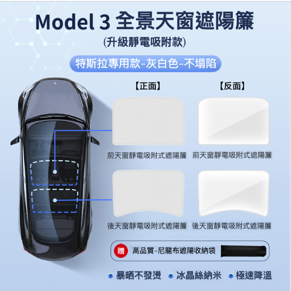 Hot Selling Model 3 New Electrostatic Adsorption Insulated Sunshade (Gray White)