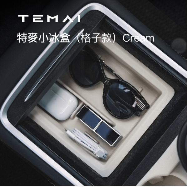 Hot selling ModModel 3/Model Y transparent silicone central control storage box: a new experience of fashionable storage - Cream