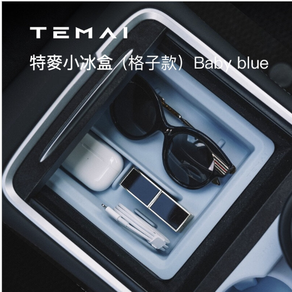 Hot Selling Model 3/Model Y Transparent Silicone Central Control Storage Box: A New Experience of Fashionable Storage - Light Blue