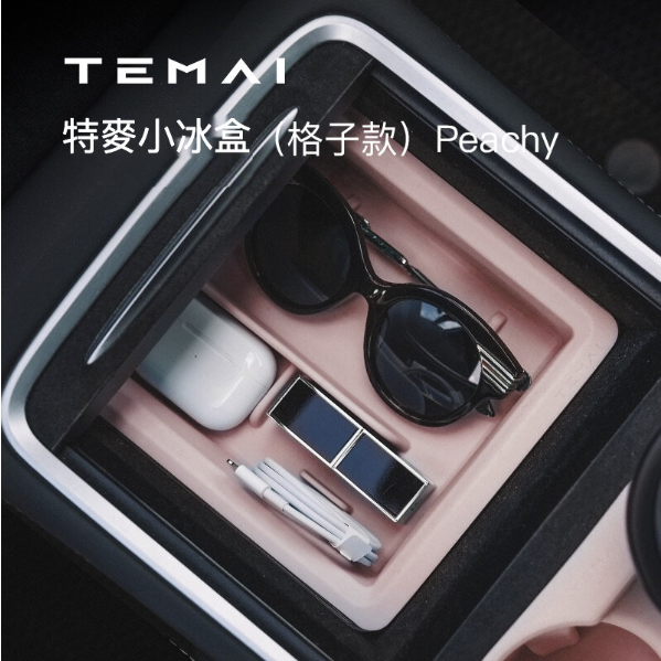 Hot Selling Model 3 / Model Y Transparent Silicone Central Control Storage Box: A New Experience of Fashionable Storage - Pink