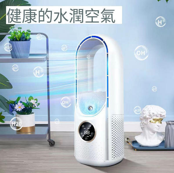 Hot push multifunctional air conditioning fan (white bladeless spray cooling fan)