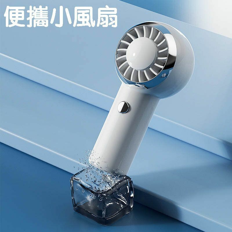 Hot Recommended Handheld Turbine Small Fan Portable Charging Small Fan Pocket Outdoor Mini Halter Bladeless Fan