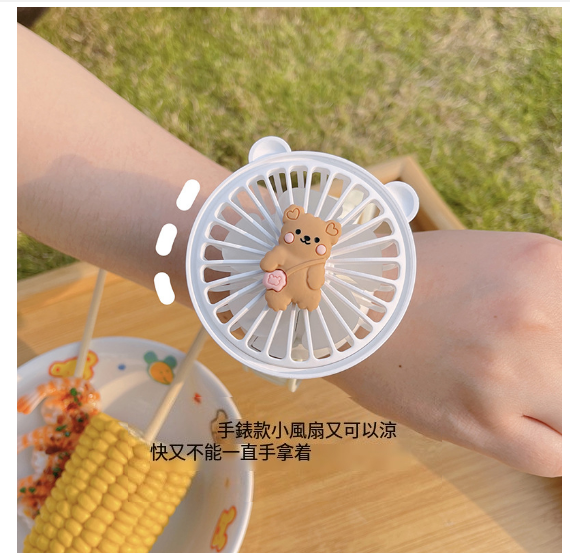 Hot Recommended Portable USB Children's Watch Fan Rechargeable Outdoor Mini Handheld Fan [Backpack Bear (DIY)]