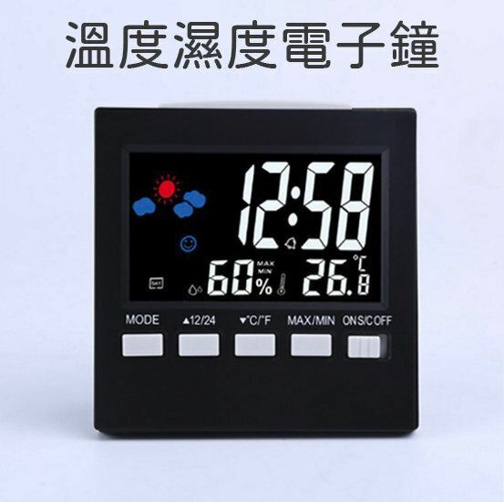 Hotly recommended upgraded weather forecast alarm clock, bedside clock, mini indoor and outdoor thermometer and hygrometer, car temperature and hygrometer, portable real-time clock, high-precision baby room essential, moisture-proof and eczema-proof