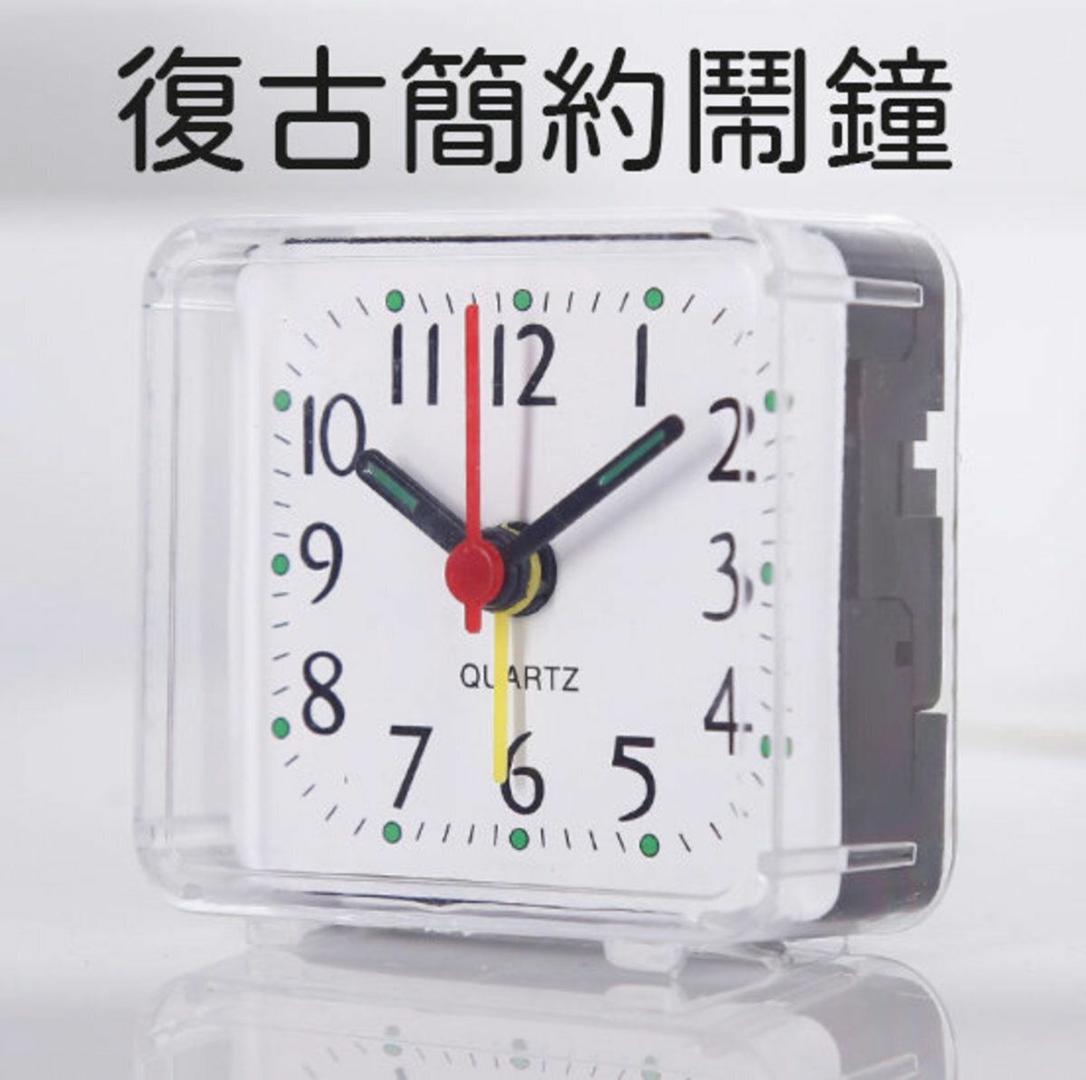 Hot Recommended Super Simple Transparent Retro Alarm Clock