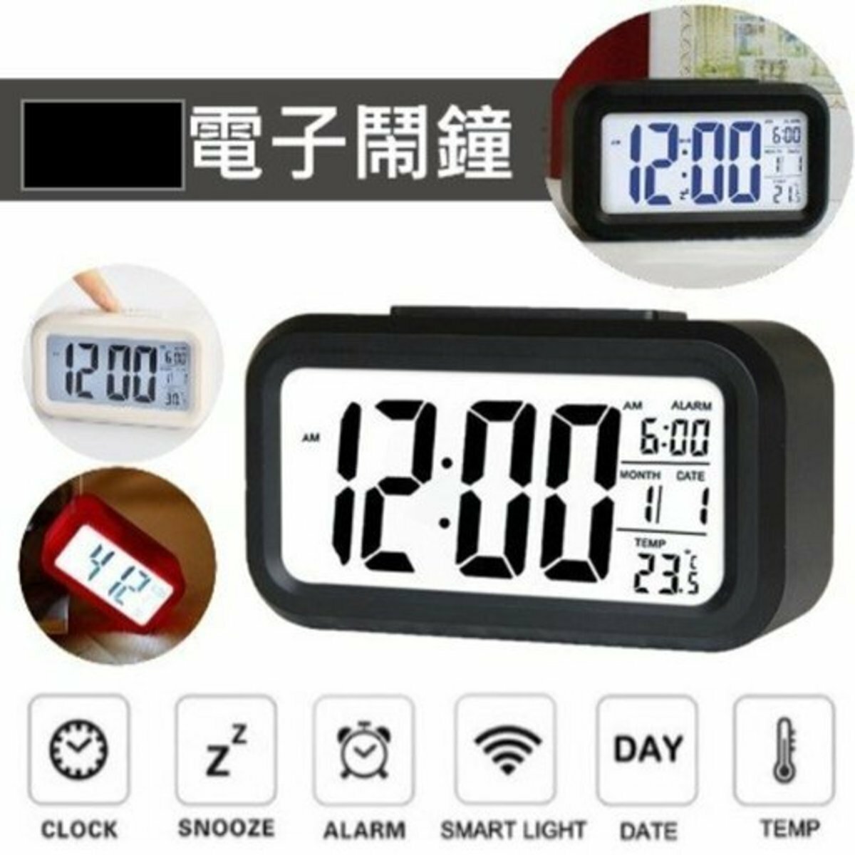 Popular Japanese style simple large screen electronic alarm clock Alarm Clock LED clock thermometer digital clock light controlled smart clock electronic clock electronic clock black