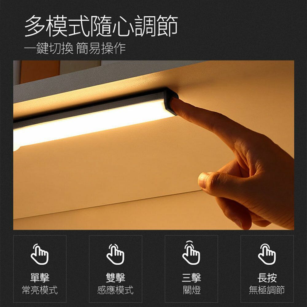Popular white light 22cm LED induction night light, human body induction light, magnetic induction light, white light, USB charging, smart LED induction light, bedside lamp, makeup lamp, special length lamp, cabinet lamp, ambient light, display lamp