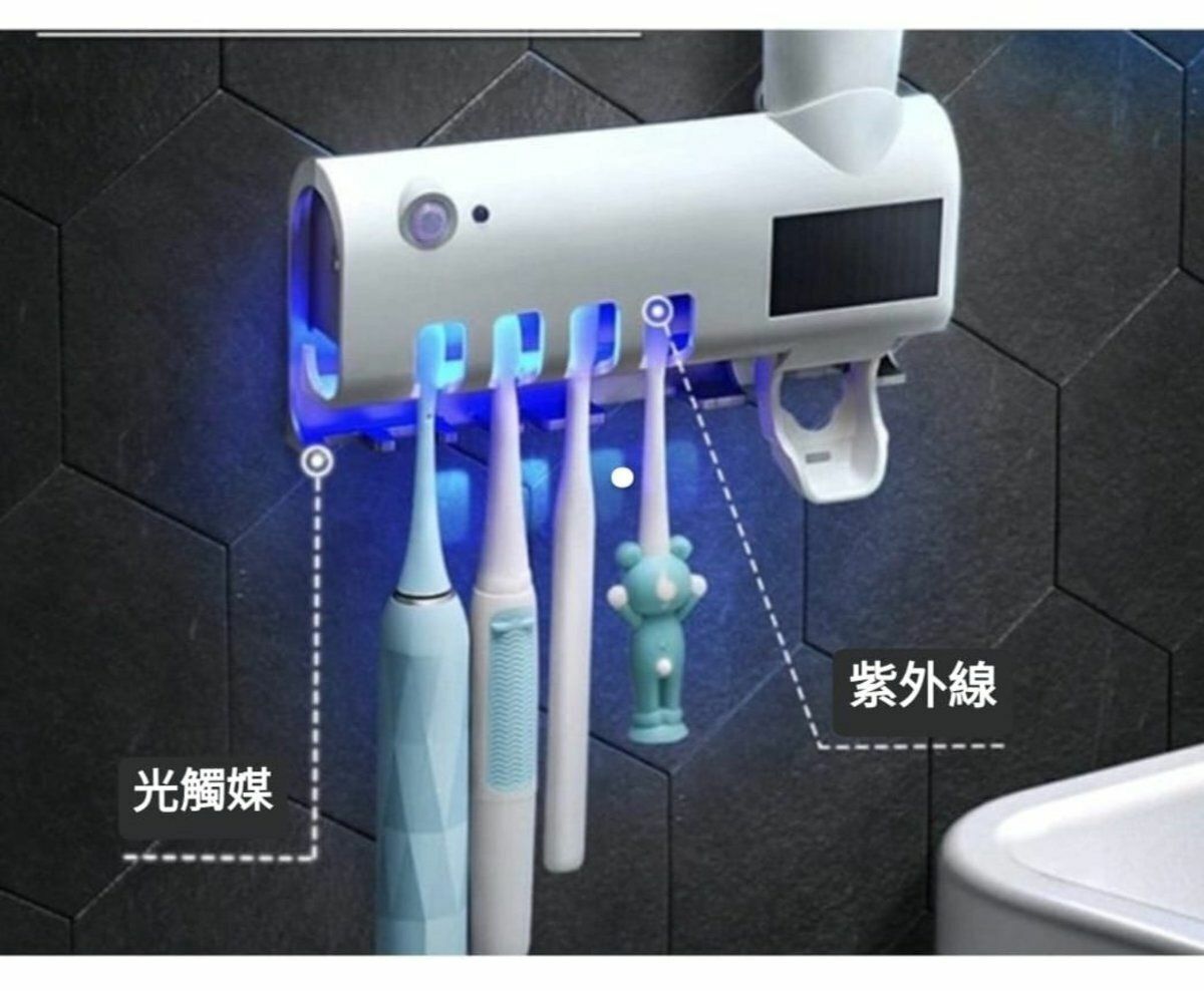 爆款升級版智能紫外線殺菌牙刷消毒架連自動擠牙膏器 [平行進口]