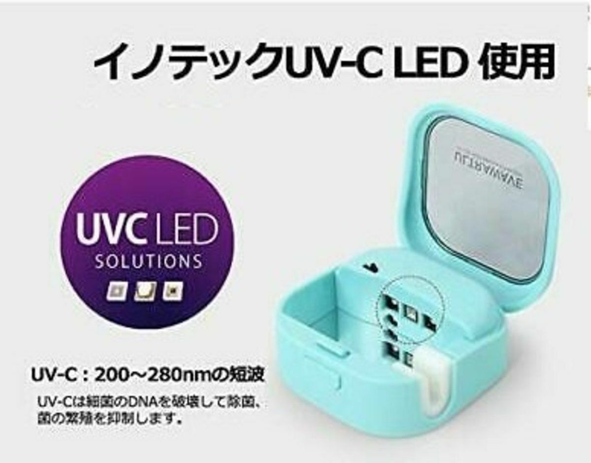 爆款日本人氣--紫外線牙刷清潔器 第二代UV-C LED 充電紫外線消毒牙刷架-白色