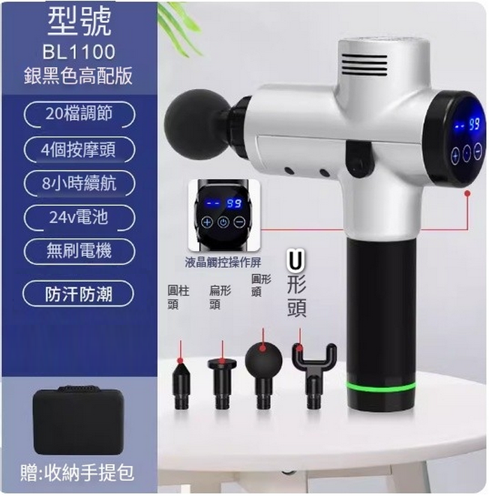 Popular smart electric fitness massage gun/fascial gun/meridian gun - smart silver/4 massage heads/free storage box