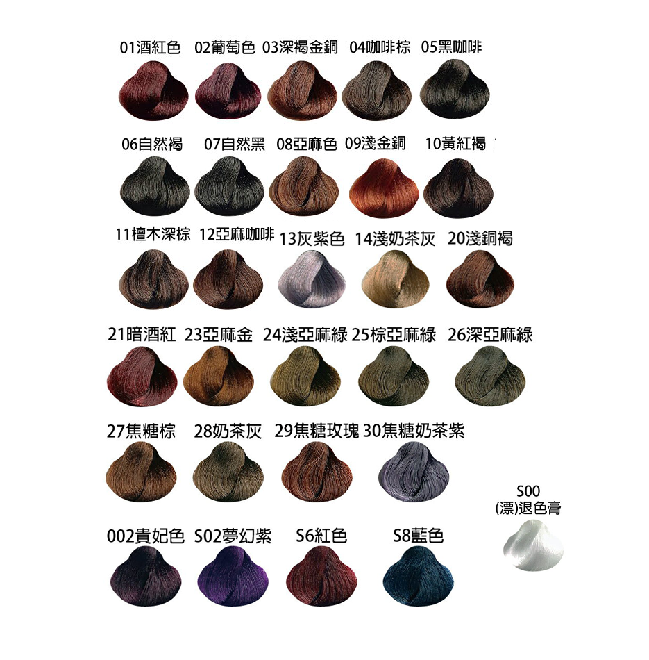 VINA友娜 植萃草本護髮染髮霜