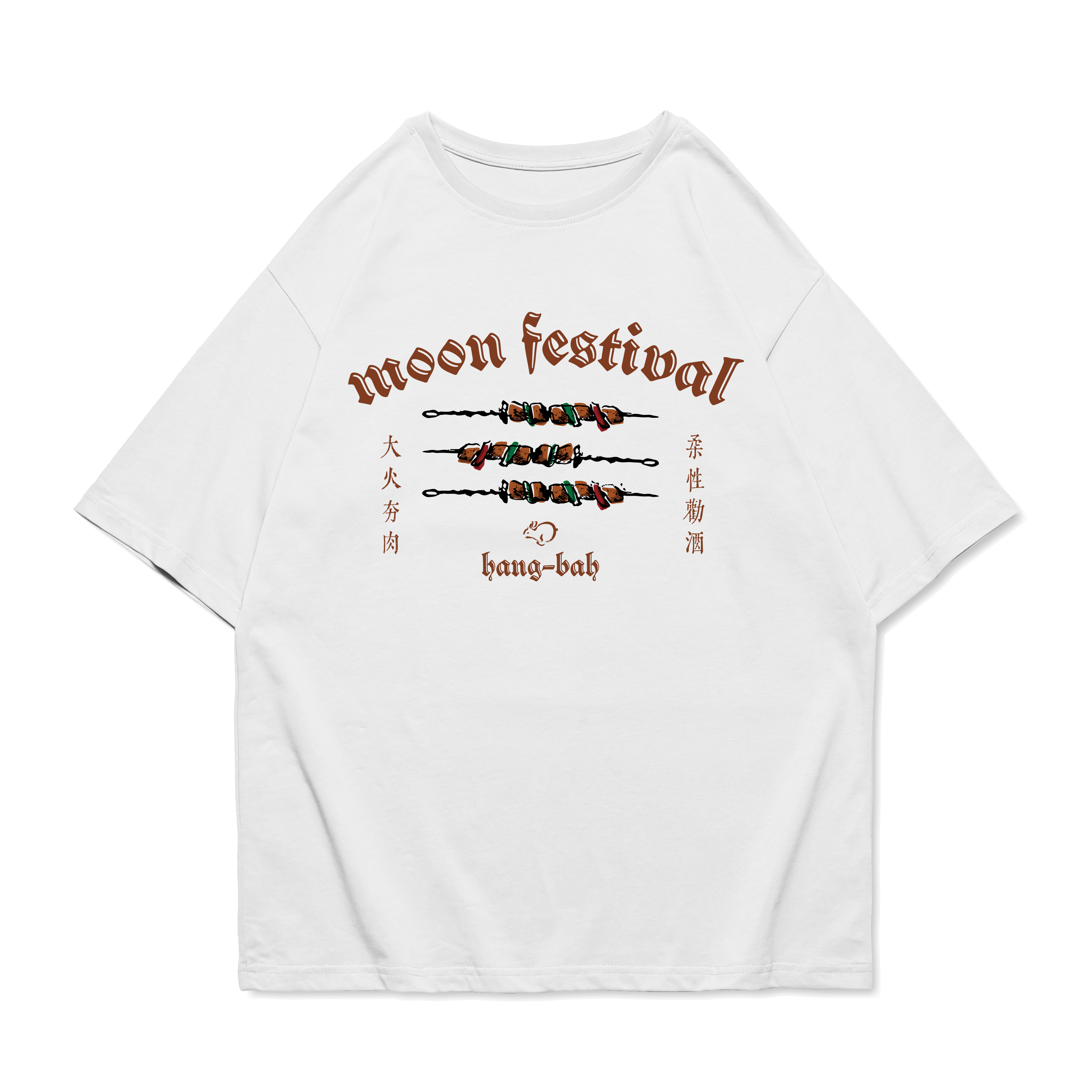 KADMAX大尺碼 - 中秋特輯 - 柔性勸酒〈CSTS2432〉