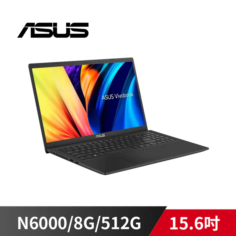 ASUS 華碩 Vivobook 15 X1500KA-0441KN6000 搖滾黑 (N6000/8G/512G/附套件/1.8KG/W11/15.6''/無鼠包)