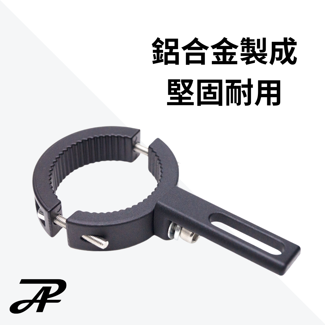 【PA LED】外掛式霧燈支架 前土除型 前叉型 土除支架 避震支架 霧燈支架 通用型支架 36-54MM