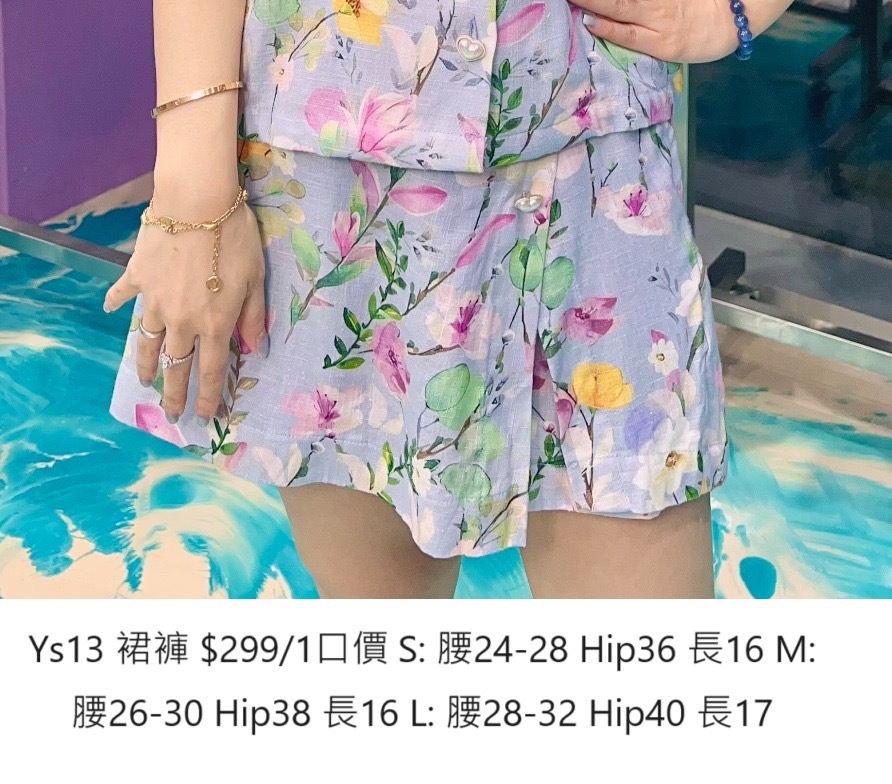 (現貨) 韓國🇰🇷  Ys13 裙褲 $299/1口價 S: 腰24-28 Hip36 長16