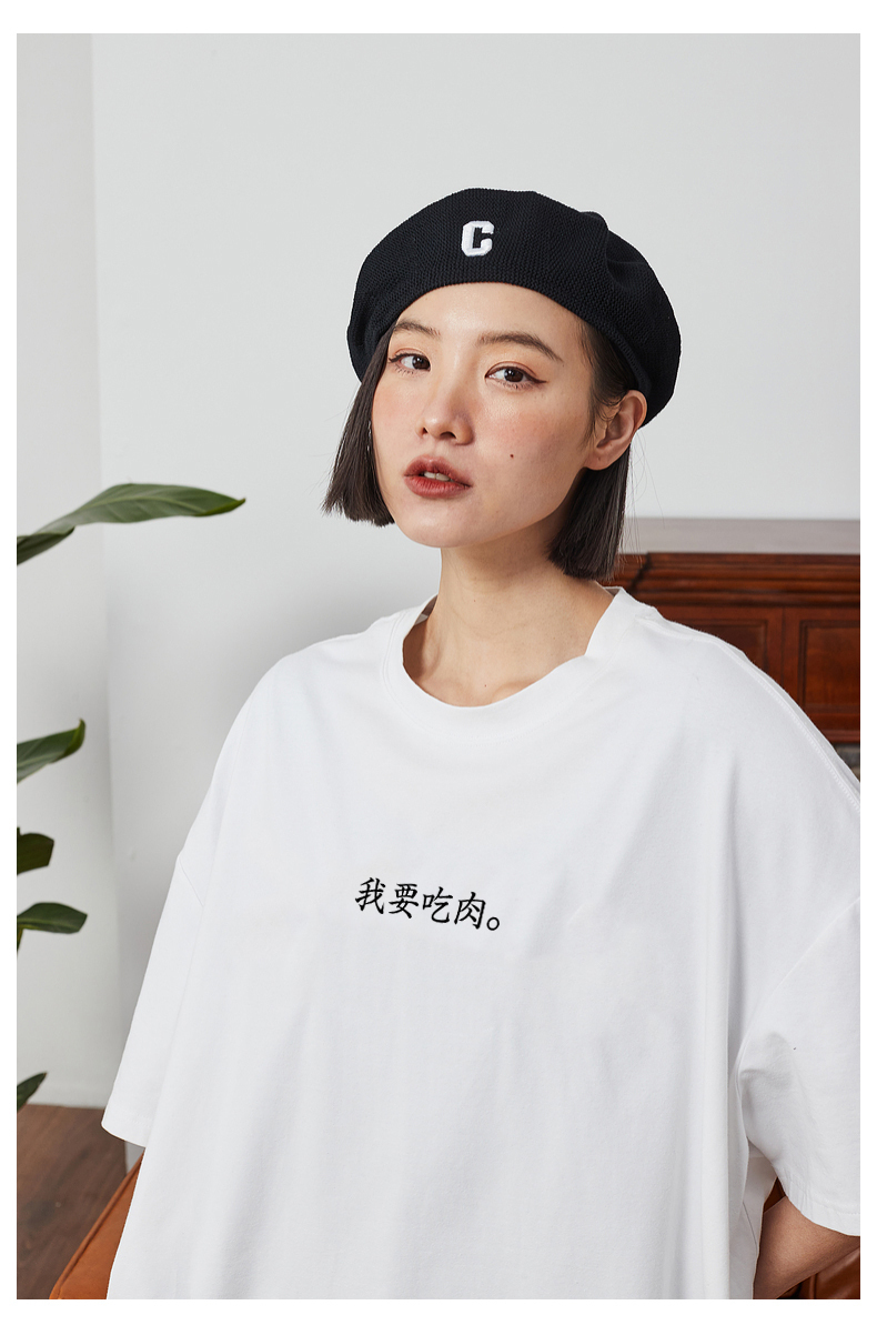 KADMAX大尺碼 - 中秋特輯 - 我要吃肉〈CSTS2433〉